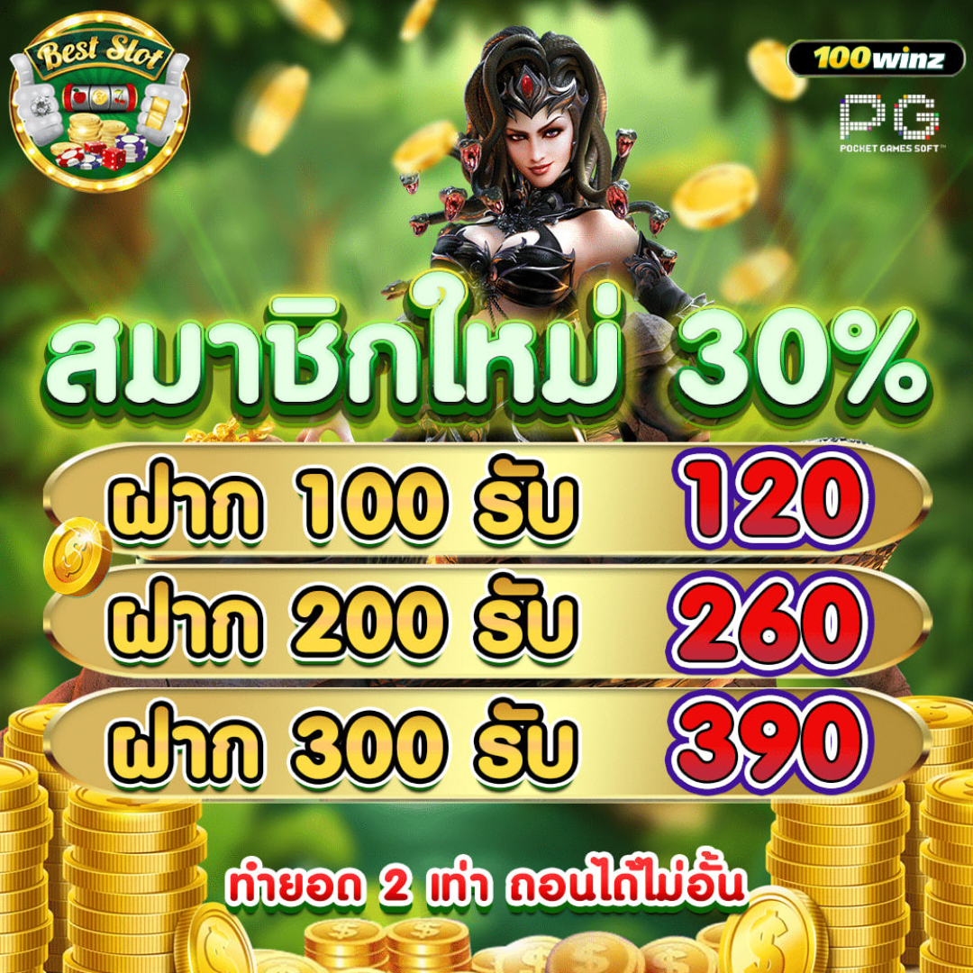 เกมส์เรียงสี คาสิโนออนไลน์ แบรนด์ดัง รวมเกมใหม่ล่าสุด 2024