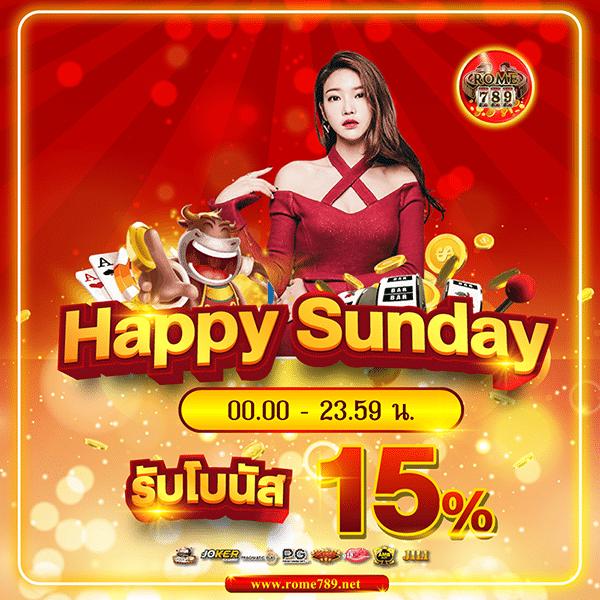 เกมหมูสปินฟรี คาสิโนใหม่ล่าสุด โบนัสแตกง่าย รับเงินเต็มไม่อั้น