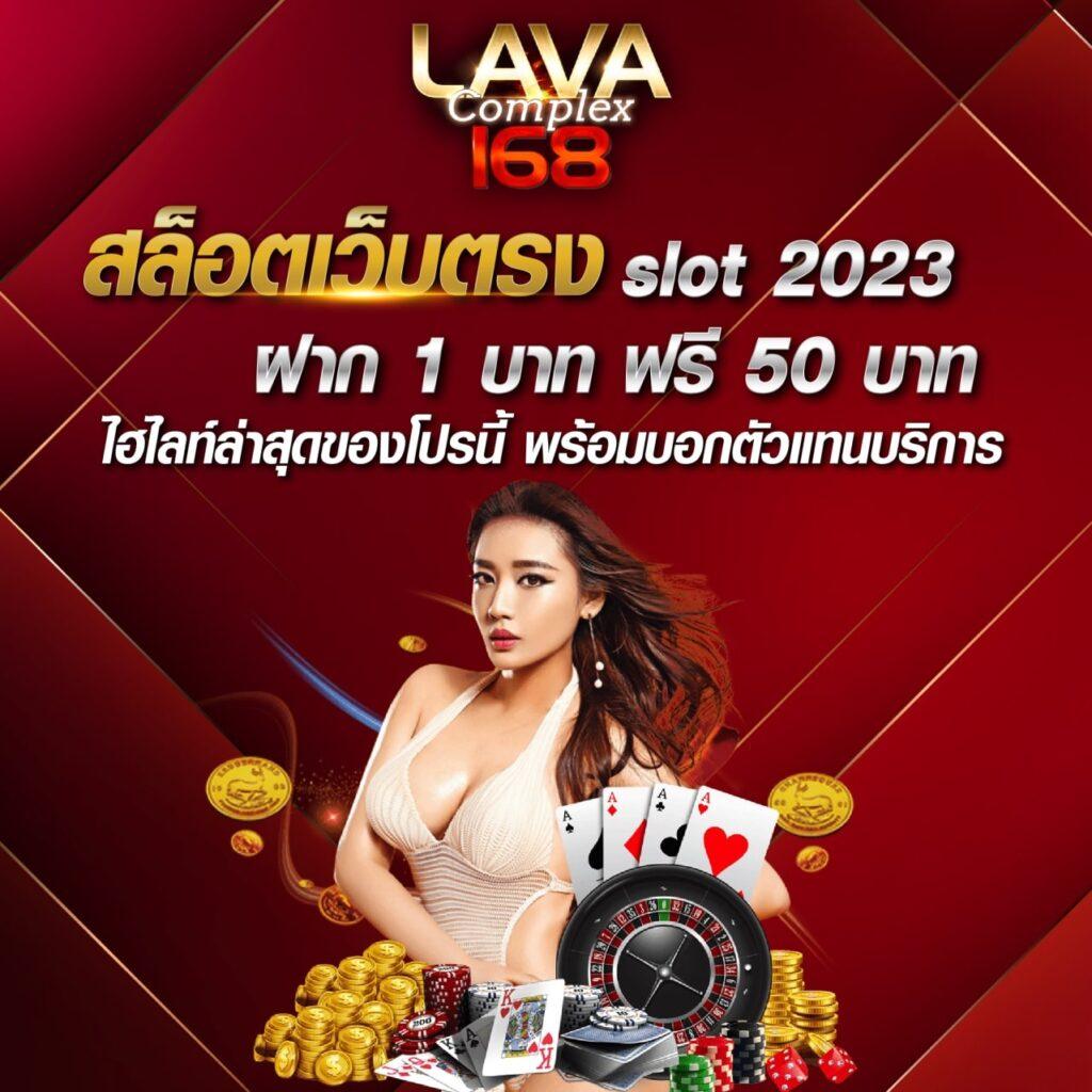 เกมออนไลน์ สล็อต เว็บตรง ไม่ผ่านเอเย่นต์ สมัครง่าย ฝากถอนรวดเร็ว