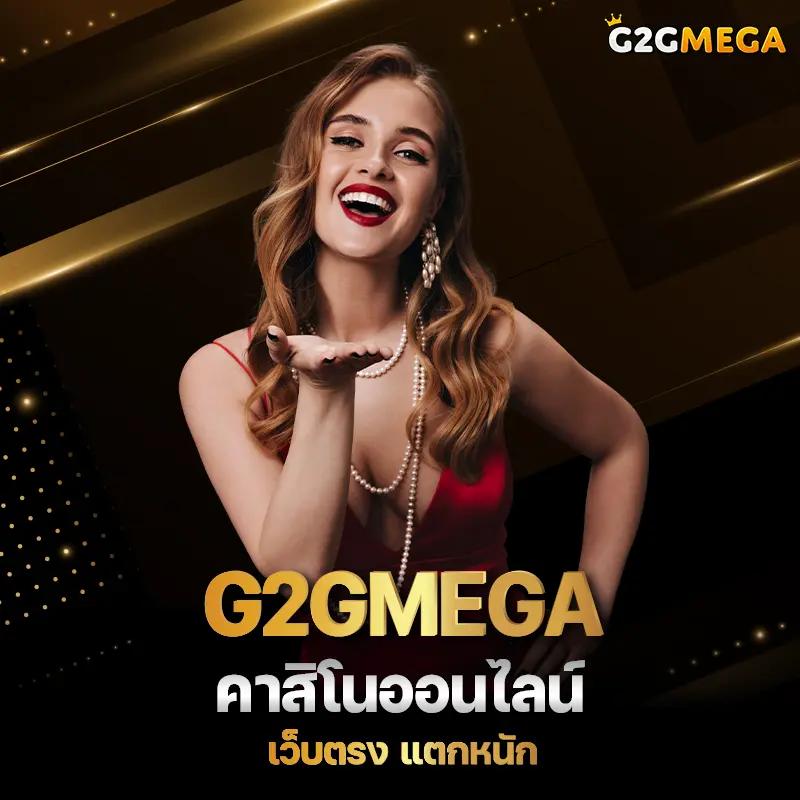 เกมเล่นได้เงิน สุดมันส์ รวมเกมสล็อตแจ็คพอตแตกง่าย มาแรงแห่งปี