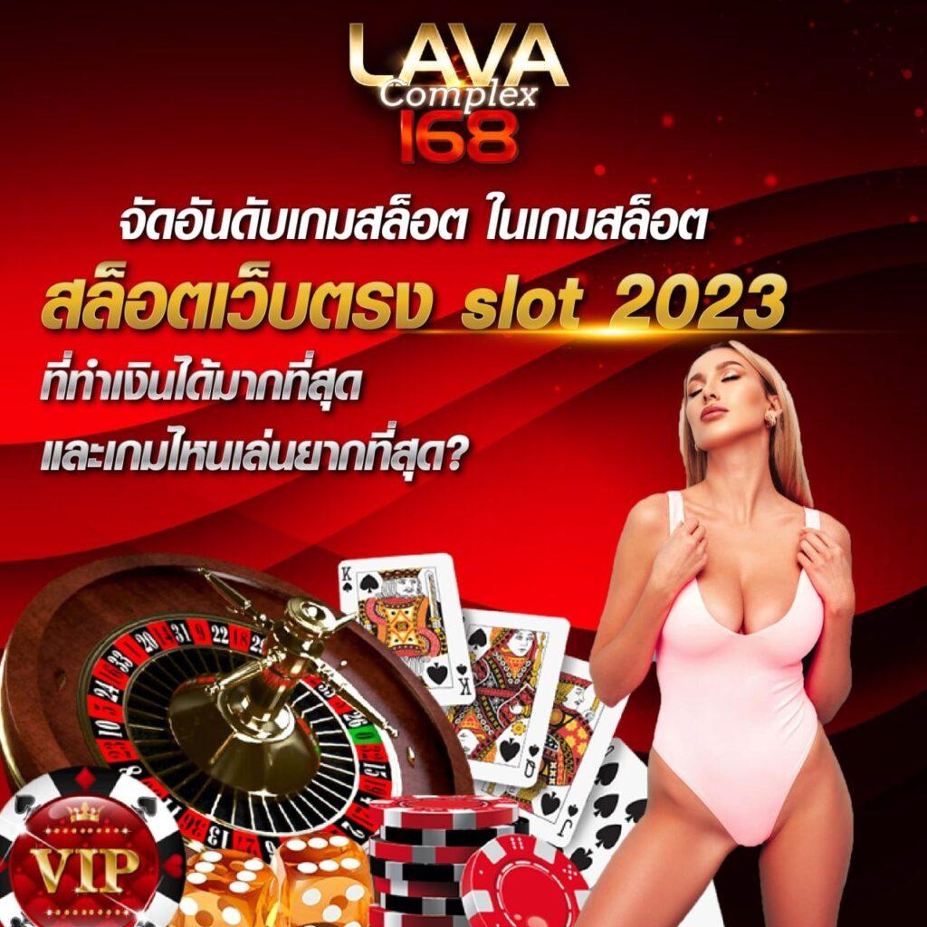 เกมได้เงินจริง เล่นง่าย จ่ายจริง โบนัสสุดคุ้ม 2024