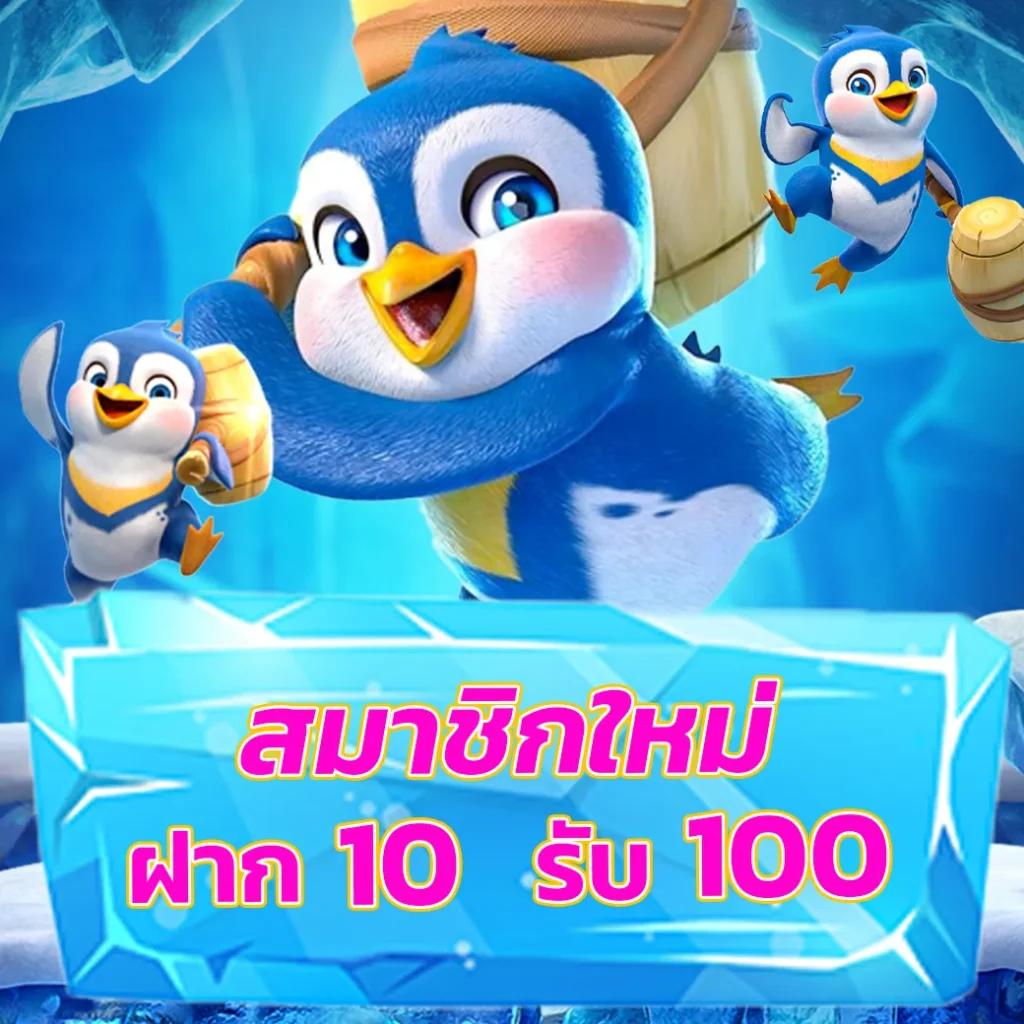 เข้า ระบบ สล็อต 678 คาสิโนออนไลน์ทันสมัย ระบบใหม่ล่าสุดในไทย