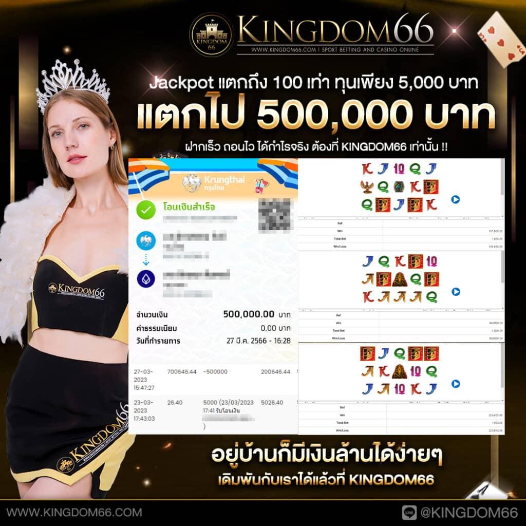 เข้า สู่ ระบบ 123yes คาสิโนออนไลน์ ฝาก-ถอน รวดเร็ว ทันใจ