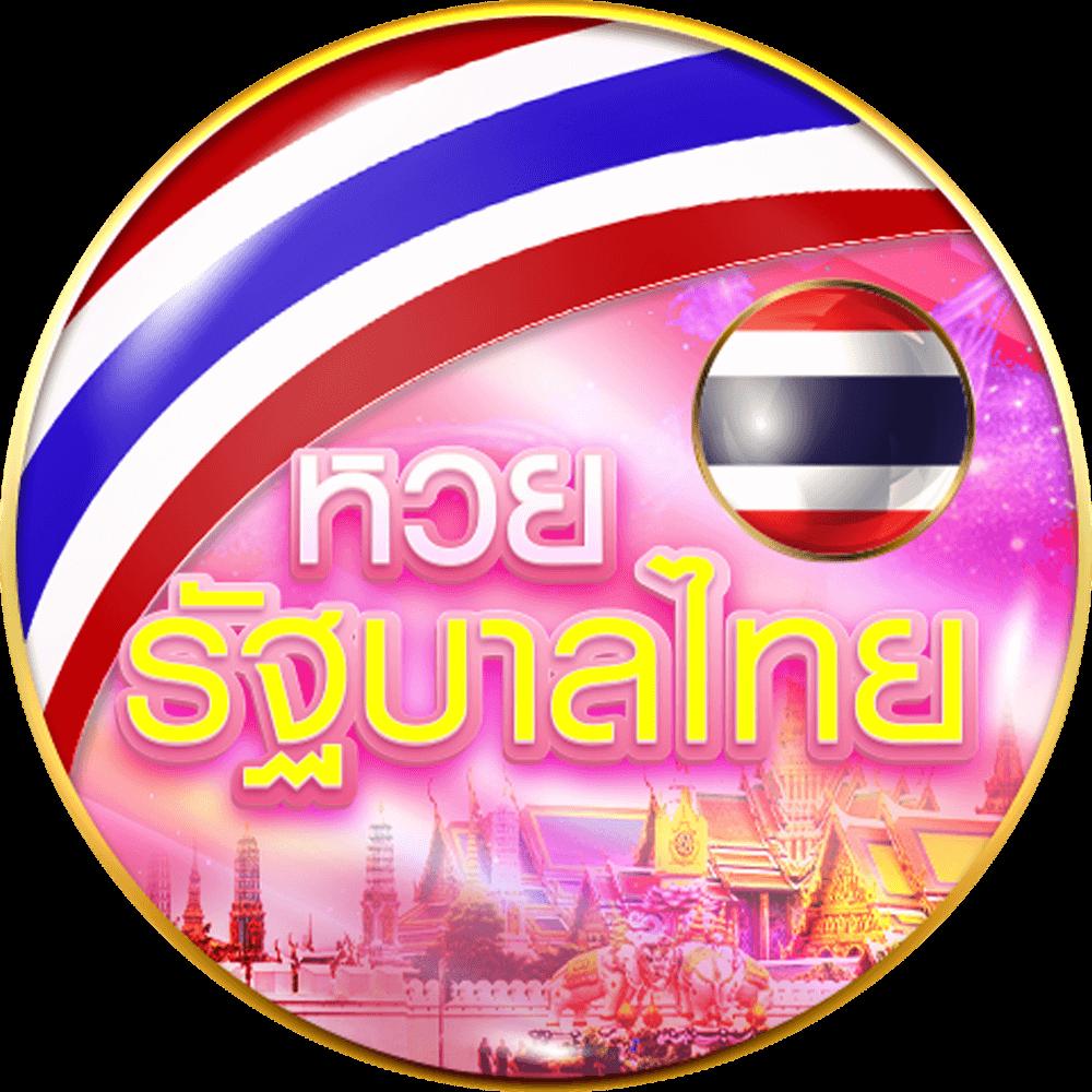 เข้า สู่ ระบบ ada1688 เดิมพันสนุก ฝาก-ถอนทันใจมั่นใจในความปลอดภัย