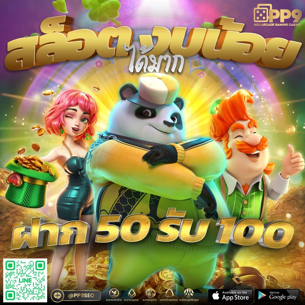 เข้า สู่ ระบบ joker888 ฝากถอนรวดเร็ว เดิมพันสนุก โบนัสจัดเต็ม