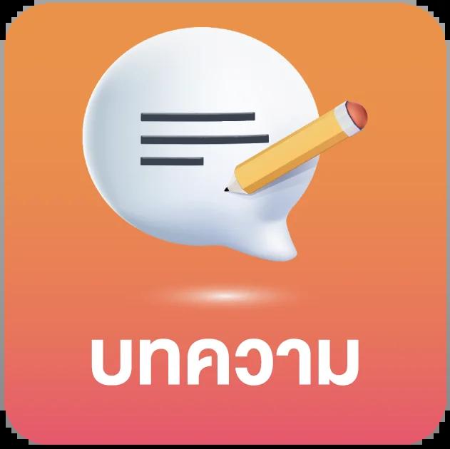เข้า สู่ ระบบ สล็อต 666 คาสิโนออนไลน์ สมัครง่าย ได้เงินจริง 2024