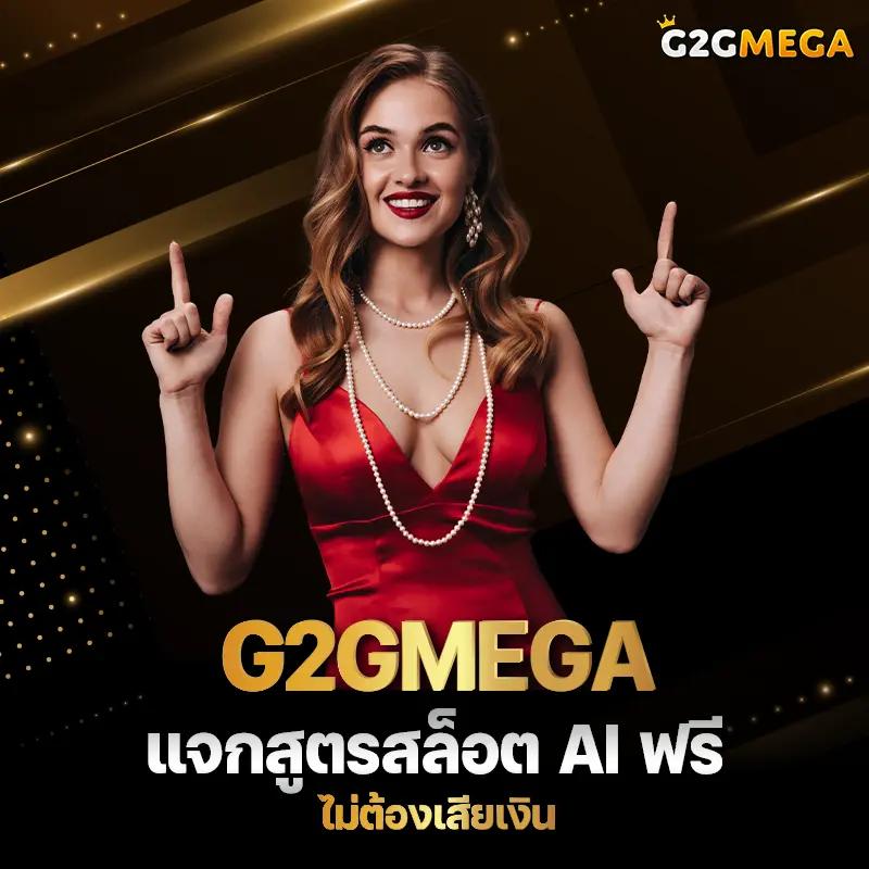 เข้า เล่น pg เกมทำเงินครบครัน สนุกลุ้นรางวัลใหญ่ล่าสุด