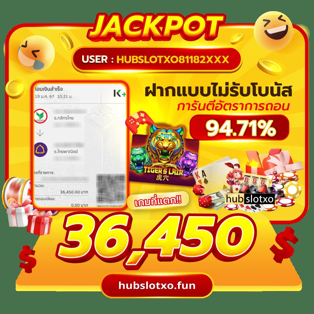 เข้า เล่น สล็อต 888 เว็บตรง ฝากถอนง่าย เล่นได้ไม่มีขั้นต่ำ