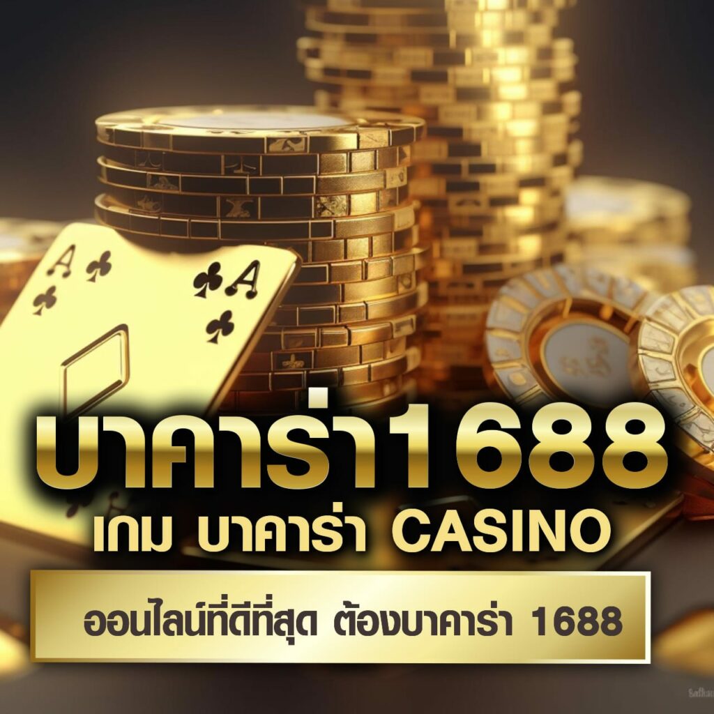 เข้าระบบ U31 Game เดิมพันสนุกไม่มีสะดุด | แหล่งความบันเทิงล่าสุด