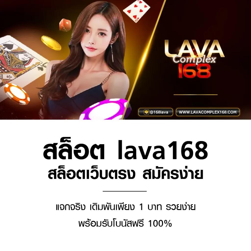 เข้าระบบ UFABET888 คาสิโนออนไลน์ยอดนิยมแห่งปี 2024