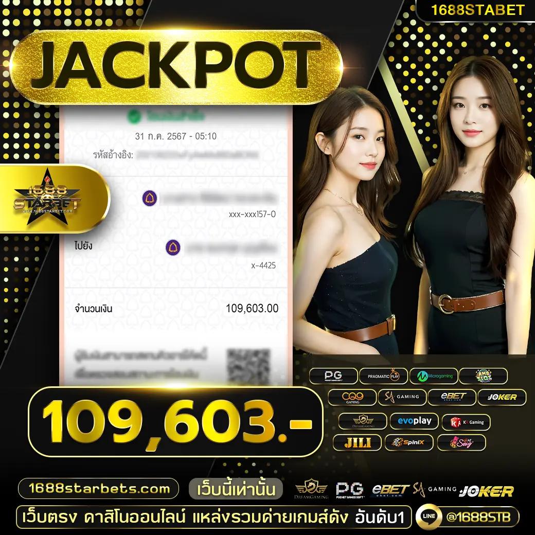 เข้าระบบ myplay168 คาสิโนยอดนิยม สมัครและเล่นง่ายในไทย