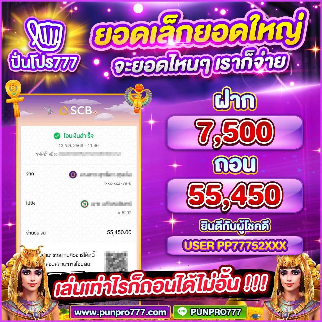 เข้าสู่ ระบบ 888 คาสิโนอันดับหนึ่งที่สุดในไทยพร้อมเทคนิคใหม่ล่าสุด