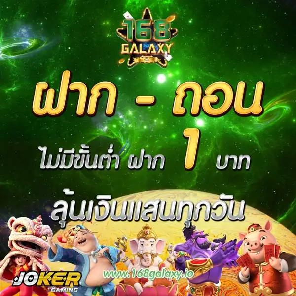 เข้าสู่ระบบ 123auto คาสิโน โปรโมชั่นสุดคุ้ม ตอบโจทย์นักเสี่ยงโชค