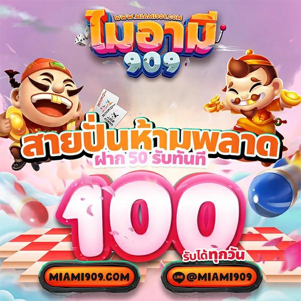 เข้าสู่ระบบ 123bet คาสิโนยอดนิยม เดิมพันง่าย ได้รับความนิยมสูงสุดในไทย