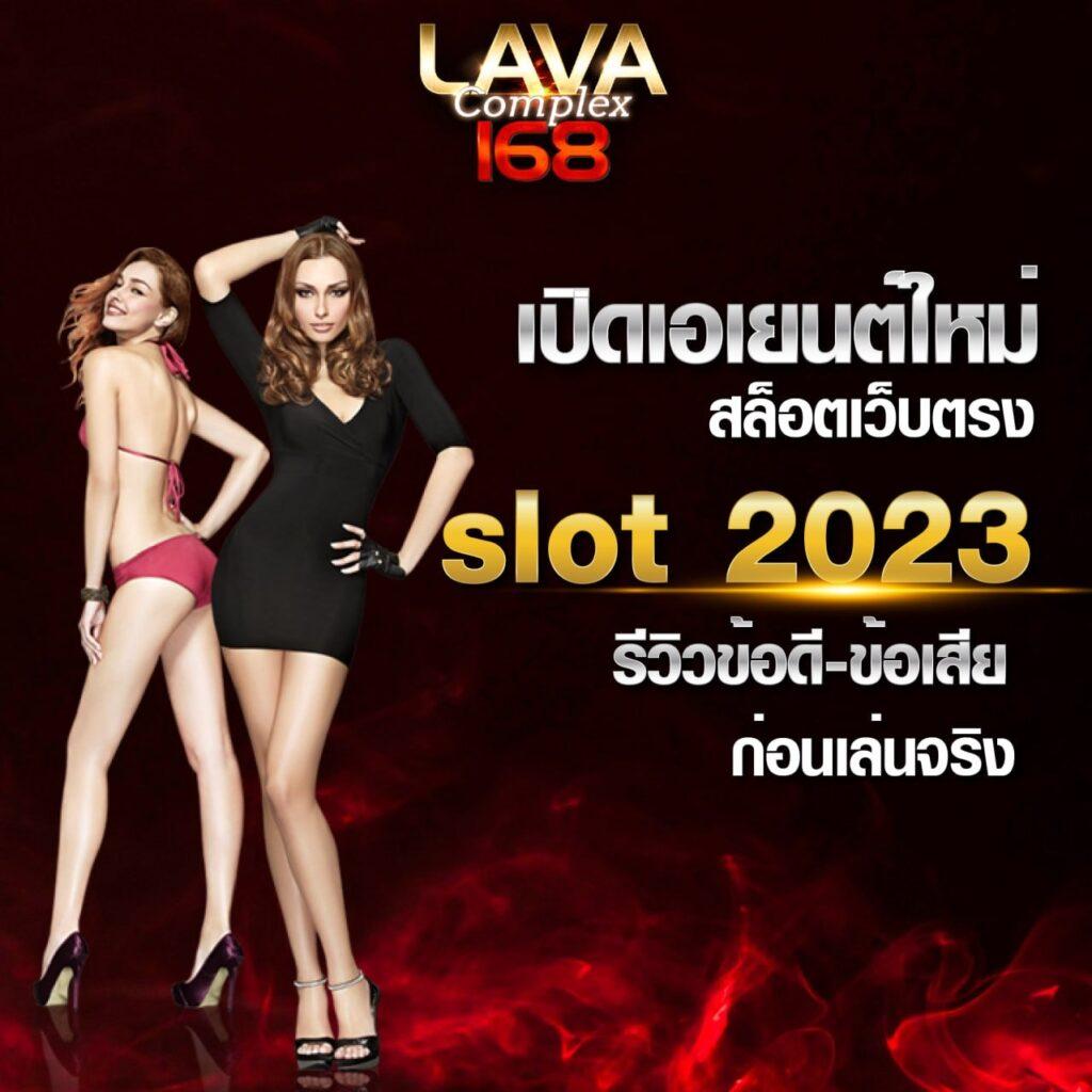 เข้าสู่ระบบ 168bet เว็บพนันออนไลน์ที่ดีที่สุดในไทย มาตรฐานสูง