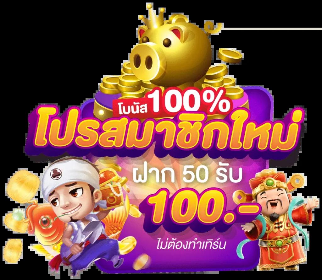 เข้าสู่ระบบ 168vip คาสิโนออนไลน์อันดับหนึ่ง มั่นใจปลอดภัยมั่นใจสุดปลายทาง