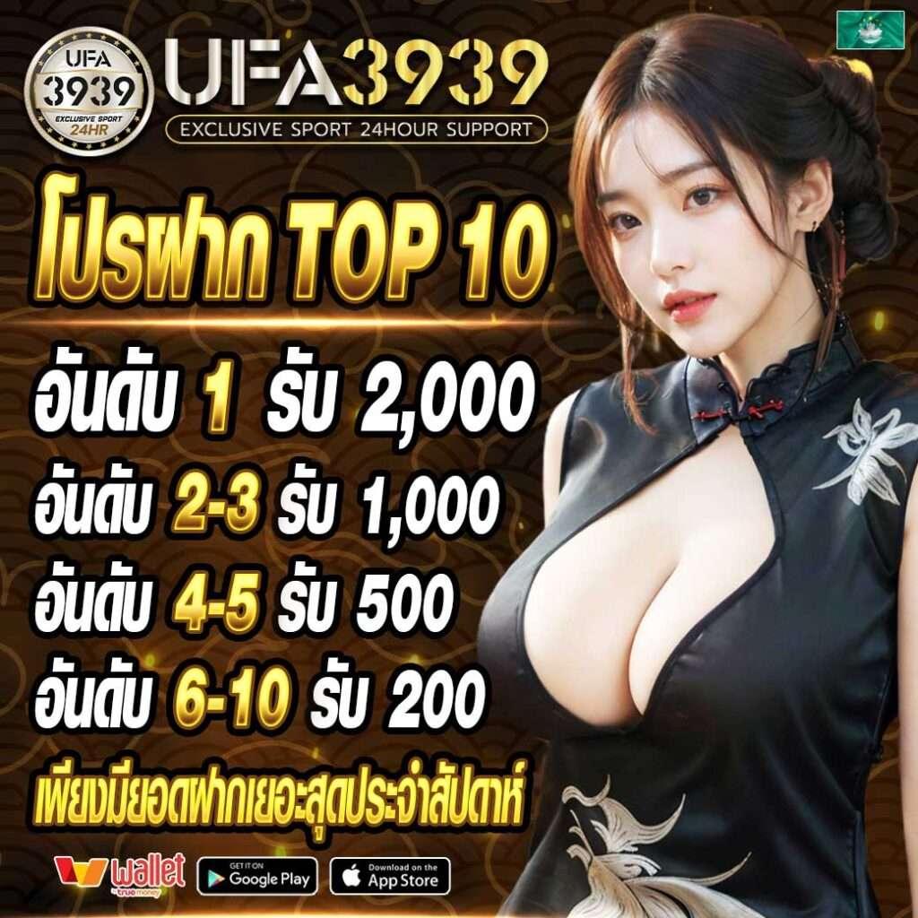 เข้าสู่ระบบ 38thai com สมัครเดิมพันง่าย โบนัสแตกบ่อย
