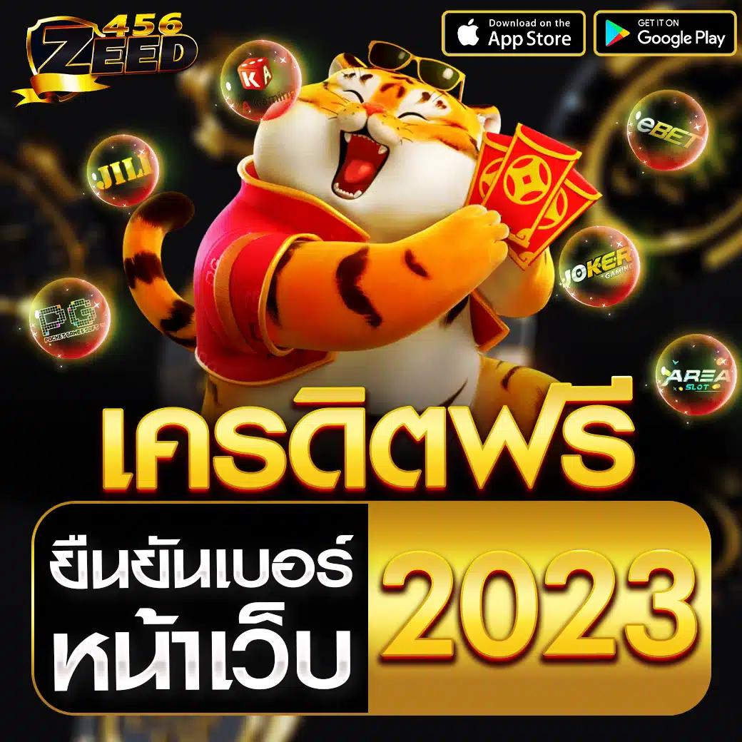 เข้าสู่ระบบ 4×4 Bet คาสิโนออนไลน์แนวใหม่ ฝาก-ถอนรวดเร็วพร้อมโบนัสสุดคุ้ม