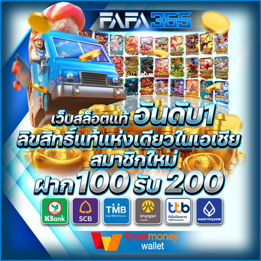 เข้าสู่ระบบ Betflix168 คาสิโนรวมเกมทันสมัย สมัครง่าย ฝากถอนอัตโนมัติ