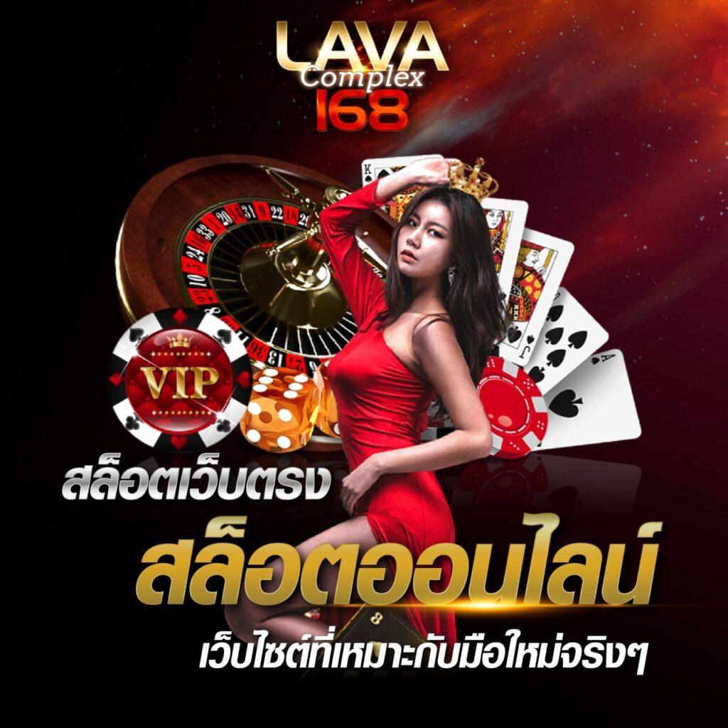 เข้าสู่ระบบ Betflix285 มิติใหม่ของคาสิโนออนไลน์ยอดนิยมในไทย