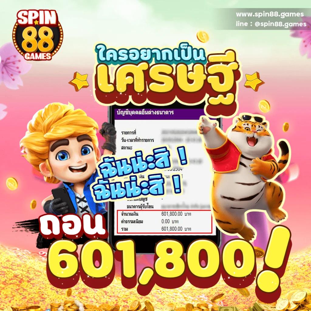 เข้าสู่ระบบ Betflix828 คาสิโนออนไลน์อันดับ1 สมัครง่ายทันใจ