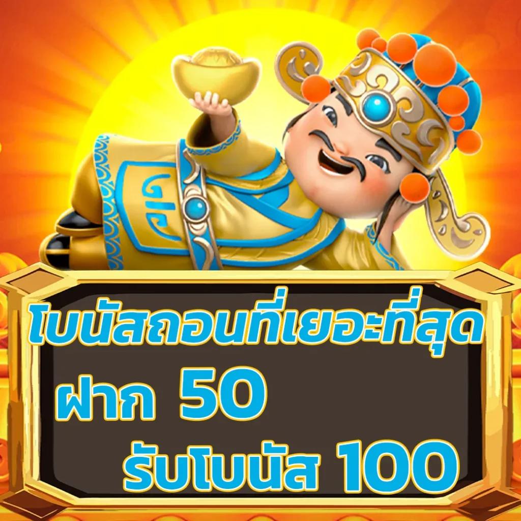เข้าสู่ระบบ Cat888 คาสิโนออนไลน์อันดับ 1 สนุกได้ไม่มีสะดุด