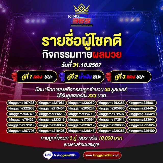 เข้าสู่ระบบ Lottovip คาสิโนไม่ผ่านเอเย่นต์ สมัครง่าย เล่นได้จุใจ