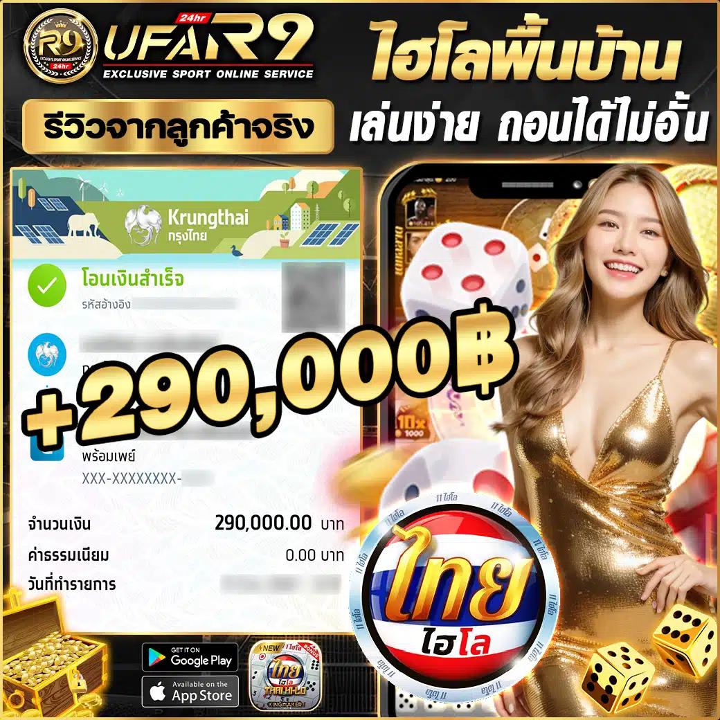 เข้าสู่ระบบ MJM789 คาสิโนออนไลน์อันดับหนึ่ง ทันสมัย สมัครง่ายในไทย