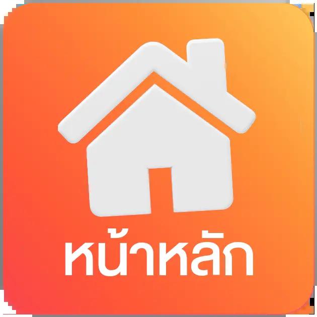 เข้าสู่ระบบ PG Betflix คาสิโนอันดับหนึ่ง พร้อมโปรโมชั่นสุดคุ้ม