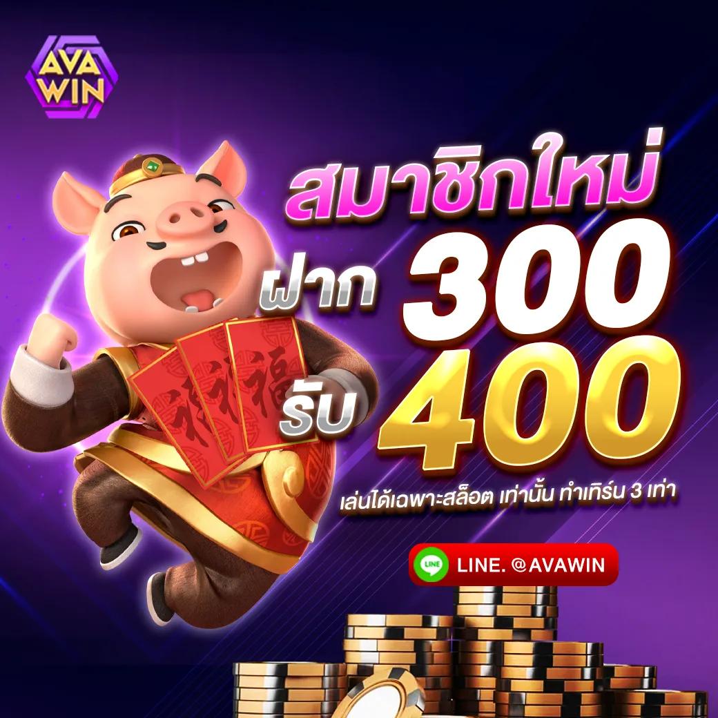 เข้าสู่ระบบ PXJ คาสิโนใหม่ล่าสุด ไม่พลาดความสนุกแน่นอน