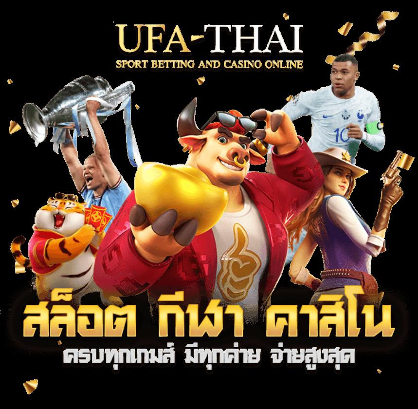 เข้าสู่ระบบ Popza24k คาสิโนออนไลน์ที่ดีที่สุดในไทย 2024