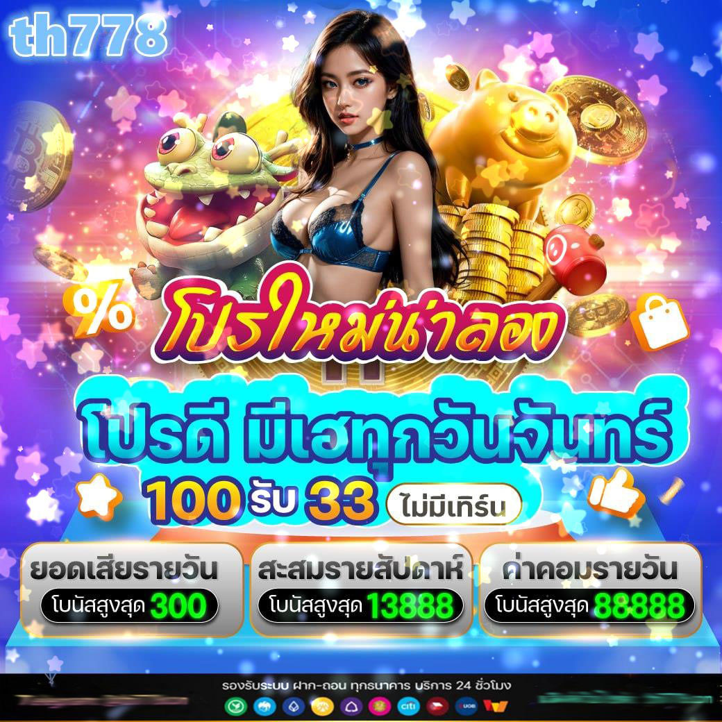 เข้าสู่ระบบ Sabai999 คาสิโนออนไลน์ยอดนิยม สมัครง่ายปลอดภัย         