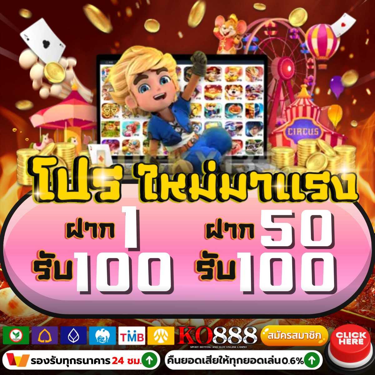 เข้าสู่ระบบ Slot999 คาสิโนสด สล็อตแนวใหม่ เล่นง่าย ได้เงินจริง
