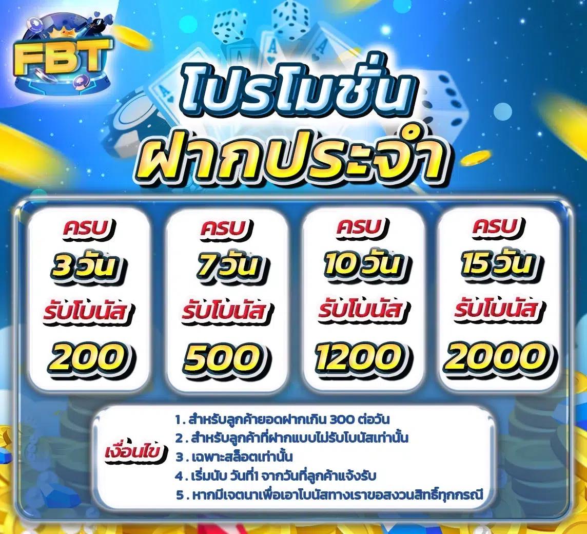 เข้าสู่ระบบ U31 Game สมัครง่าย รับโบนัสเยอะที่สุดในไทย