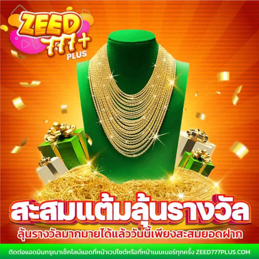 เข้าสู่ระบบ UFA365 คาสิโนสด บาคาร่า สล็อตออนไลน์ เล่นง่ายจ่ายจริง
