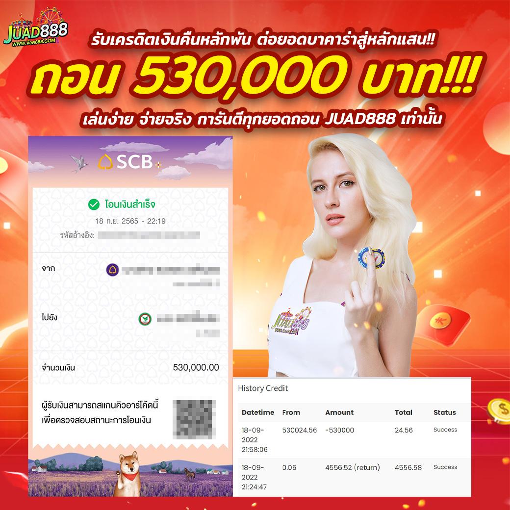 เข้าสู่ระบบ VIP 168 คาสิโนอันดับ 1 ตอบโจทย์การเดิมพันยอดนิยม