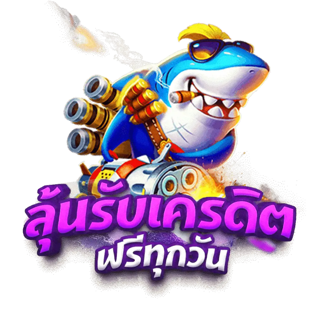 เข้าสู่ระบบ Whanmhoo569 คาสิโนยอดนิยม เล่นง่าย จ่ายจริง
