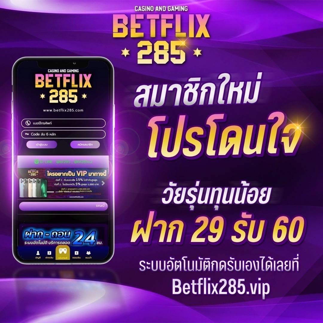 เข้าสู่ระบบ Winner191 คาสิโนอันดับหนึ่งด้วยระบบทันสมัยและโบนัสสุดคุ้ม