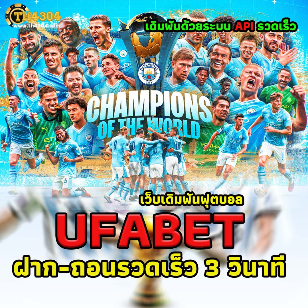 เข้าสู่ระบบ betflik 93 เล่นคาสิโนออนไลน์ มาตรฐานระดับประเทศ