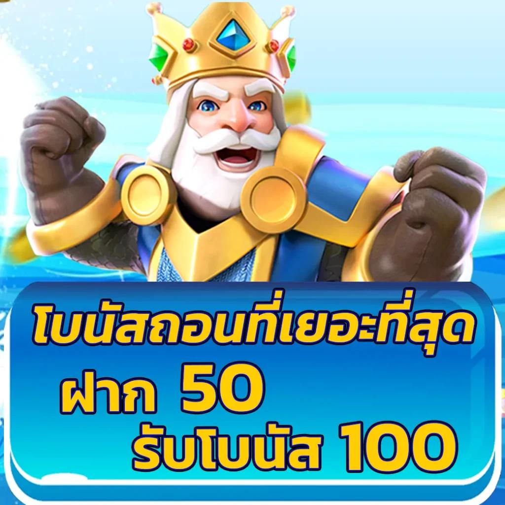 เข้าสู่ระบบ betflixvip คาสิโนออนไลน์ สมัครง่าย ระบบทันสมัย