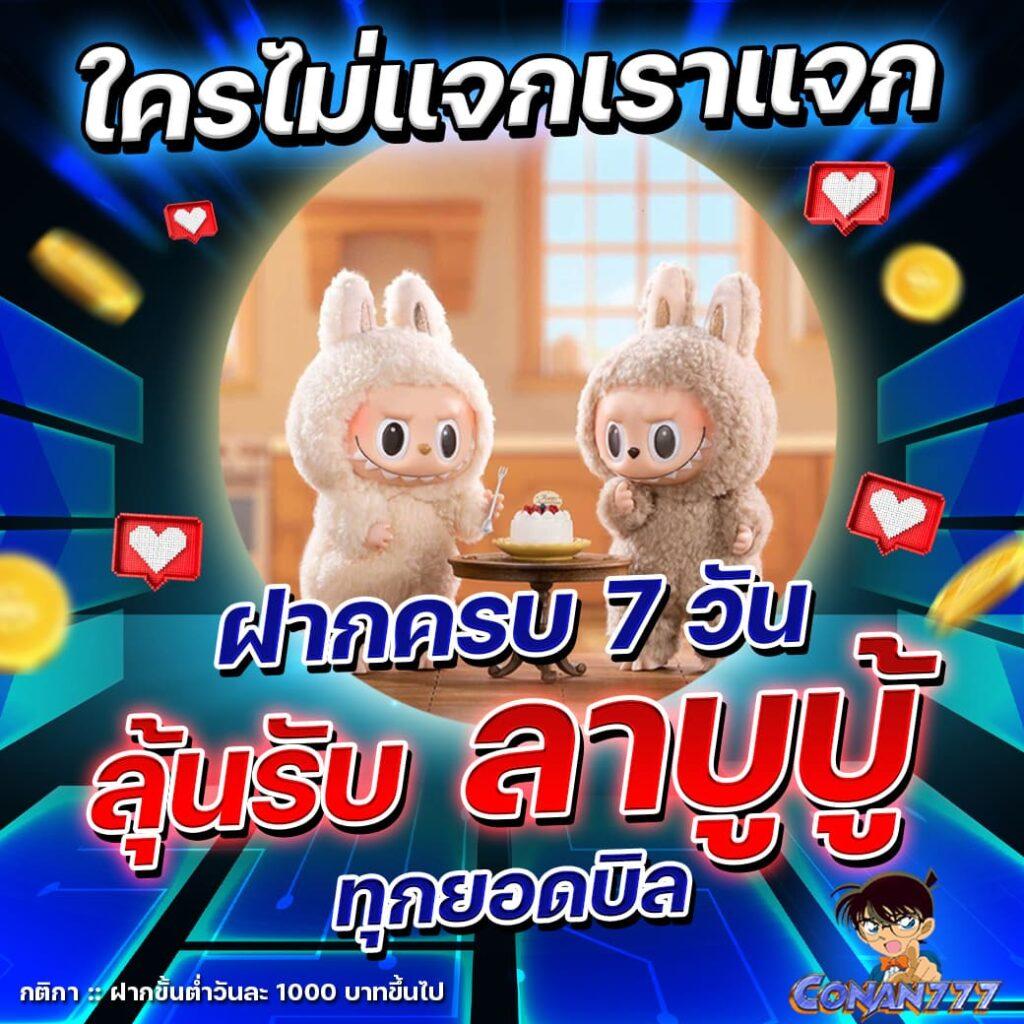 เข้าสู่ระบบ cat8888 หวยออนไลน์จ่ายเต็ม ระบบใหม่ล่าสุด 2023