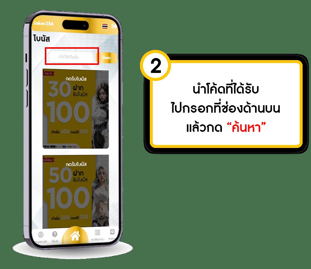 เข้าสู่ระบบ g2g คาสิโนอันดับหนึ่ง สมัครวันนี้ โบนัสร้อนแรงที่สุด