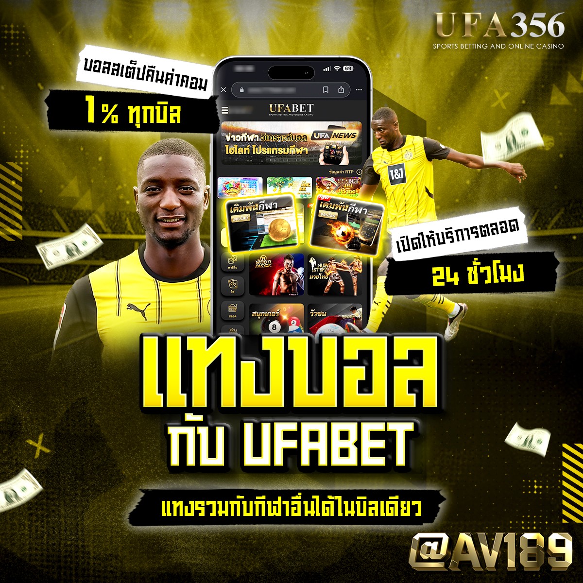 เข้าสู่ระบบ iPro999 คาสิโนออนไลน์ เว็บตรง ไม่ผ่านเอเย่นต์