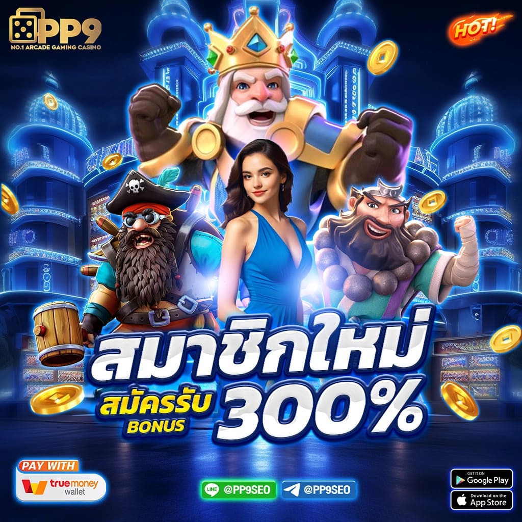 เข้าสู่ระบบ lavagame888 ศูนย์รวมเกมพนันออนไลน์ยอดนิยมทุกค่าย