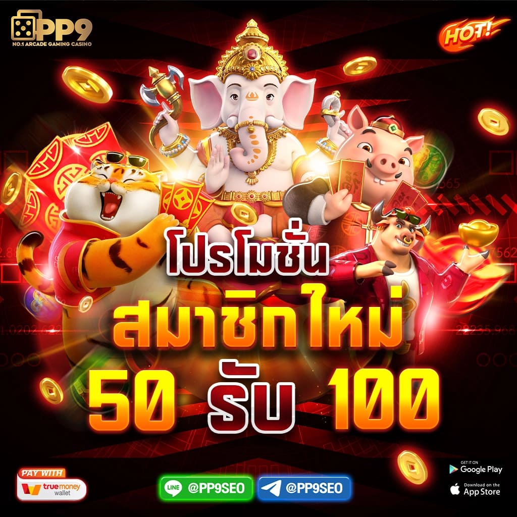 เข้าสู่ระบบ lottovip คาสิโนออนไลน์อันดับหนึ่งแห่งไทย ตอบโจทย์ทุกความสนุก