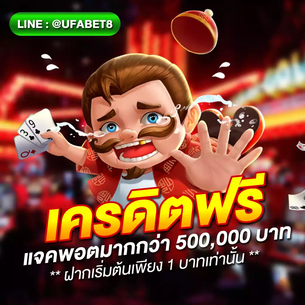 เข้าสู่ระบบ lottovip เดิมพันง่าย ปลอดภัย ฝากถอนไวทุกเวลา