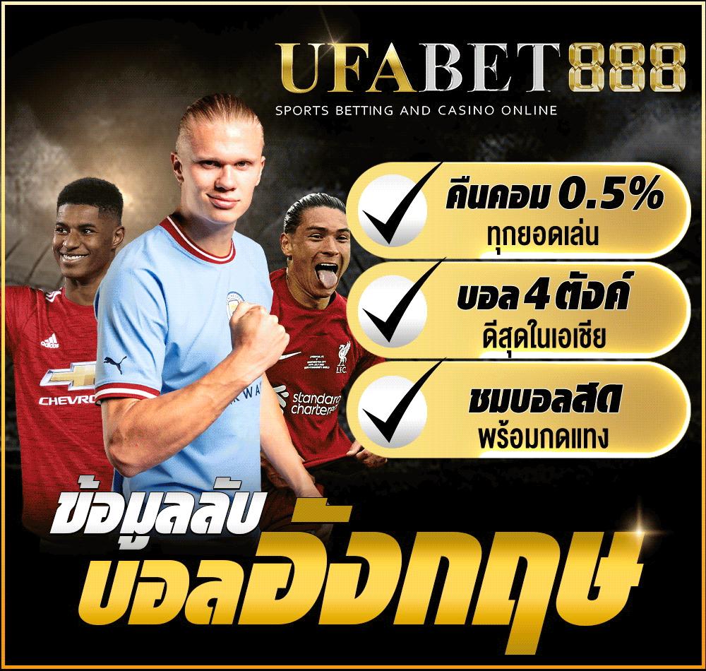 เข้าสู่ระบบ lucabetasia ฝาก-ถอนง่าย จบในเว็บเดียว