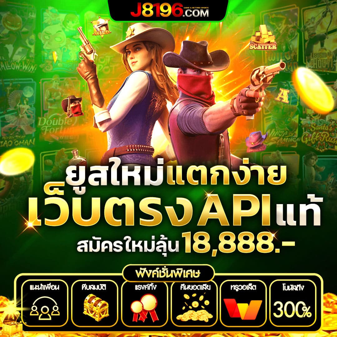 เข้าสู่ระบบ myplay คาสิโนออนไลน์ รวบรวมเกมทันสมัย 2023