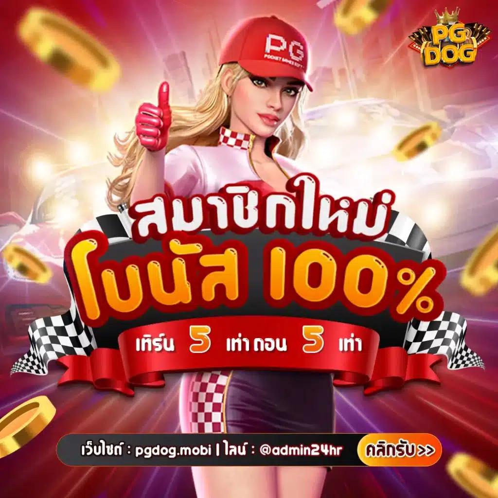 เข้าสู่ระบบ n83 com คาสิโนออนไลน์ครบวงจร สมัครง่าย รับทันทีโบนัสมาก