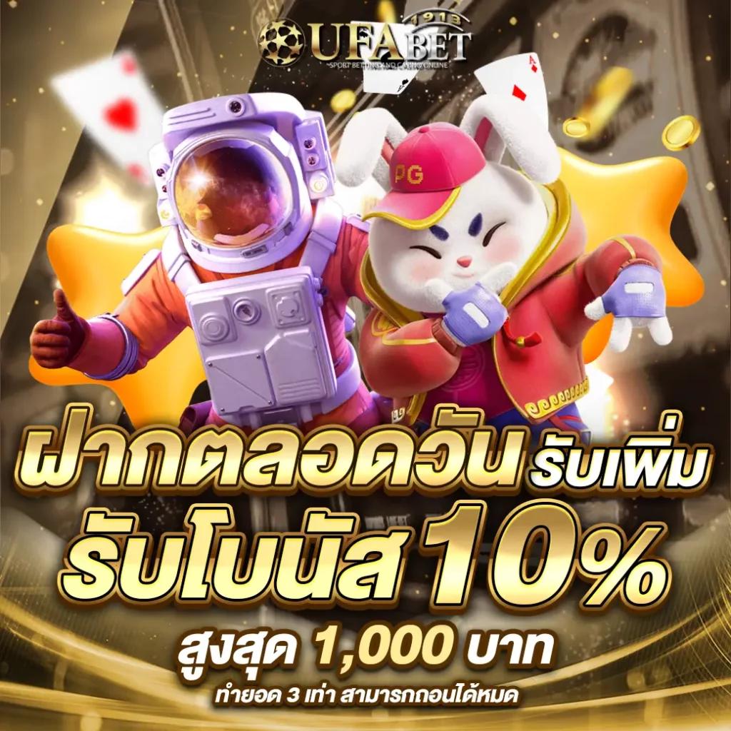 เข้าสู่ระบบ ninja168 เดิมพันง่าย ปลอดภัยด้วยเทคโนโลยีทันสมัย